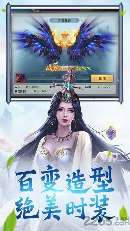 梦剑仙缘最新版