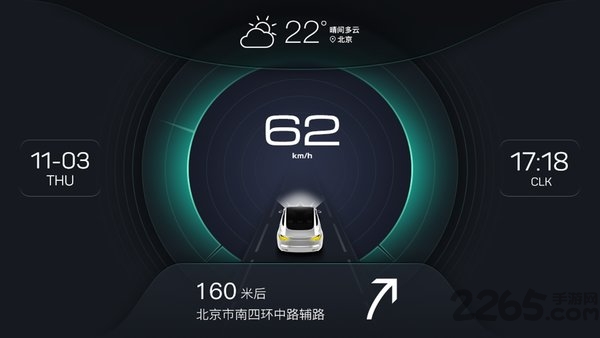 xui车载桌面历史版本