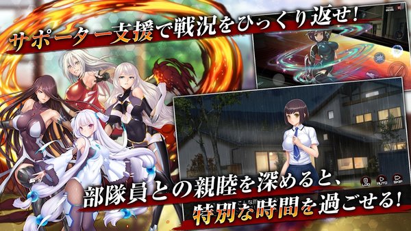动作对魔忍官方版