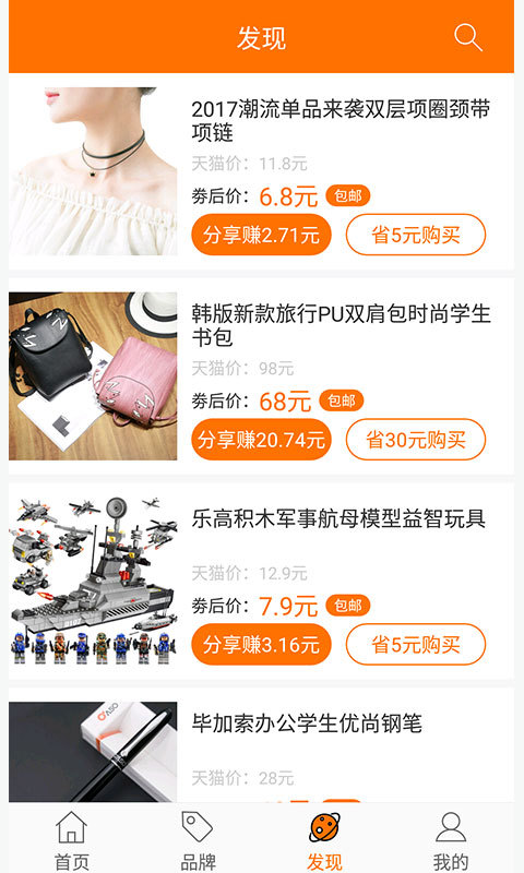 花生lk手机版