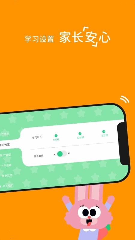 玛塔创想编程机器人