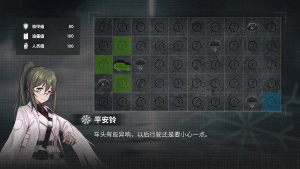 鸢之歌2星纪元游戏
