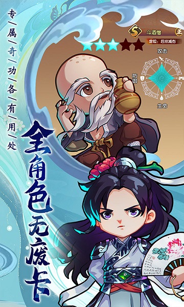 全民武馆bt版