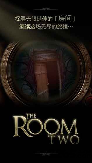 the room2汉化版(未上锁的房间2)