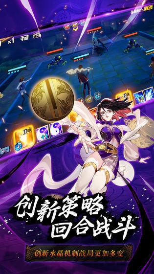 代号魂官方版下载