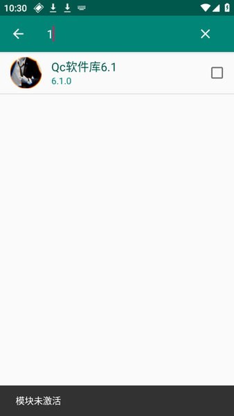 阻止更新最新版app