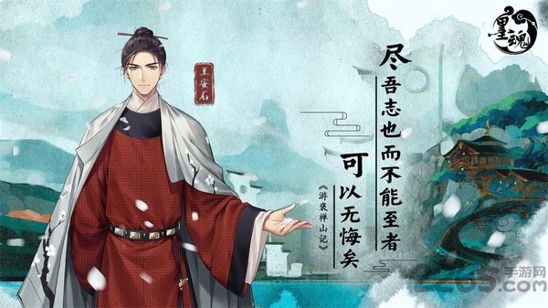 墨魂华为渠道服