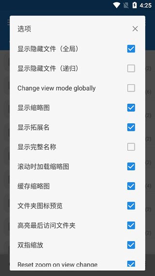 mixplorer最新版