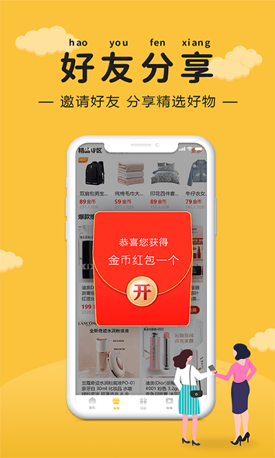 逗游小游戏app