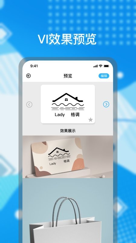 logo海报设计软件
