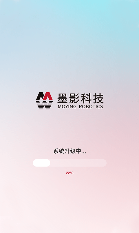 烛微智能app