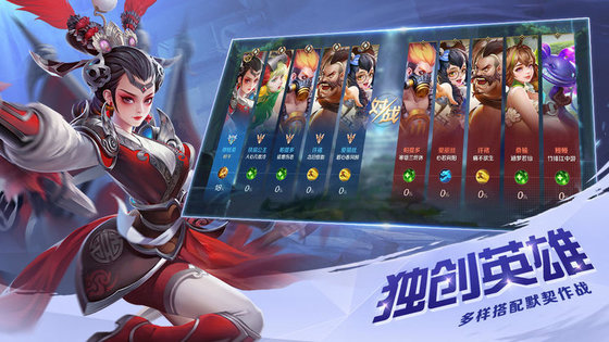 曙光英雄曙光战境最新版