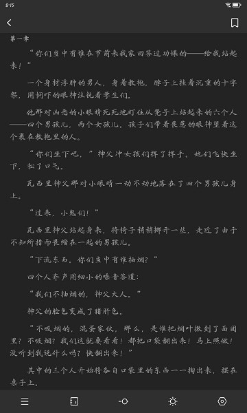 枕上读书软件