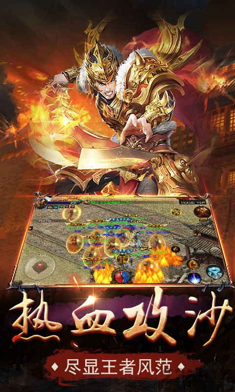 单职业超变gm版