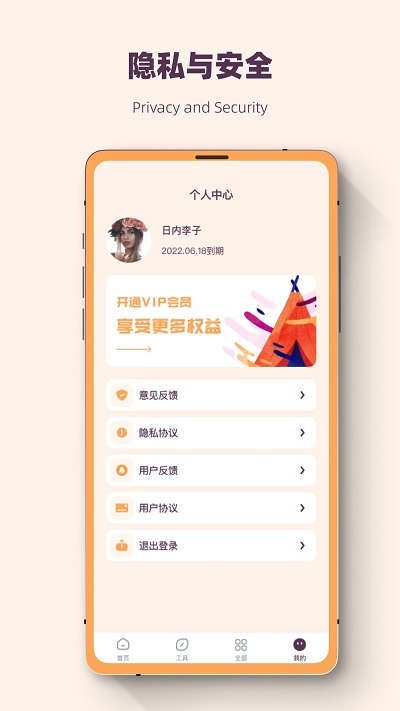 照片恢复强力修复大师app