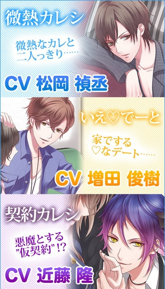 新情况男友汉化版