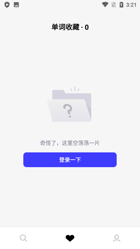词霸高中词典app
