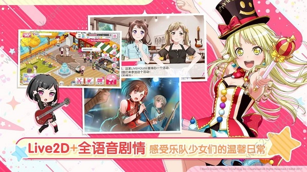 星动创造营换装游戏