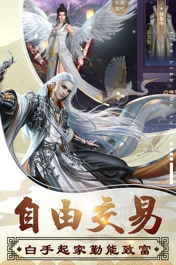 烈火如歌游戏