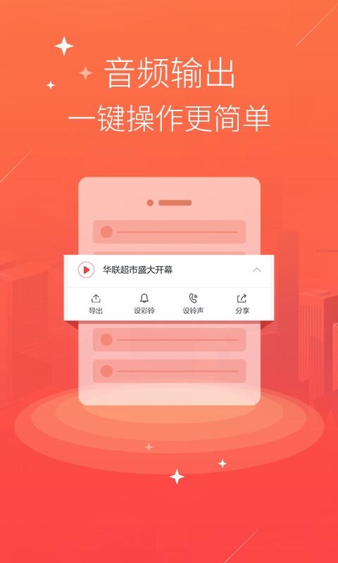 配音语音合成软件手机版下载