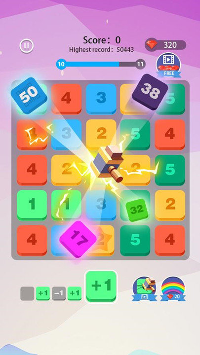 消消数字游戏
