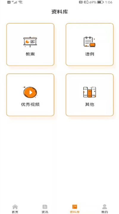 苏一和艺术app