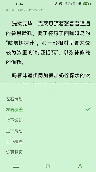 破卷阅读app下载