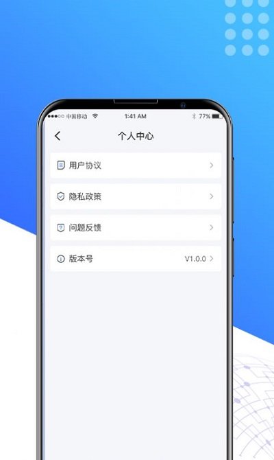 星空放大镜app