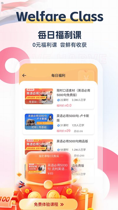 diptok看美剧软件