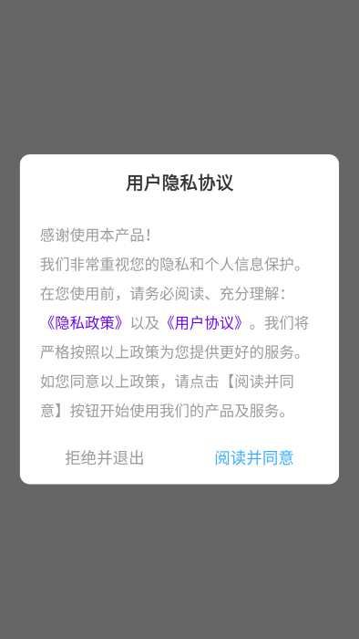 boylove官方版正版下载最新版本