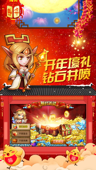 剑圣风暴手游