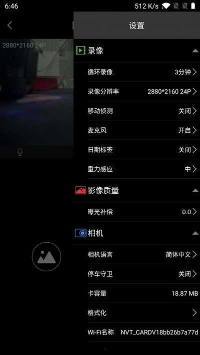 乐行客官方版(lercenker)
