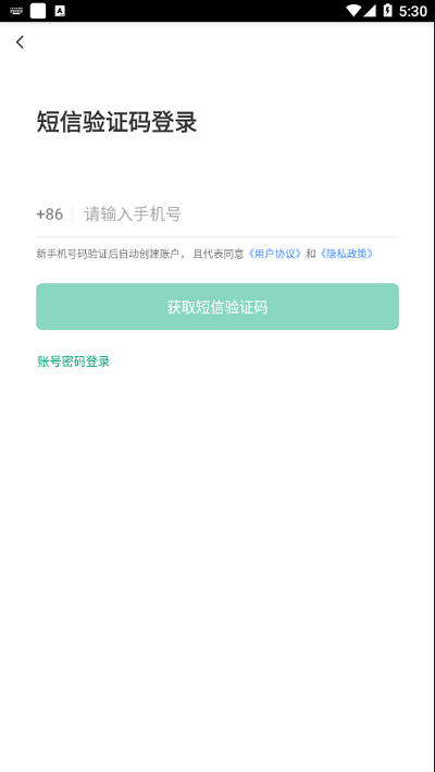 食安河北手机版