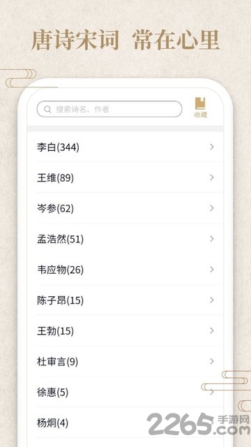 答题小侠客app
