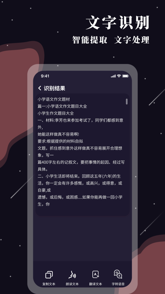 手机图片放大镜软件
