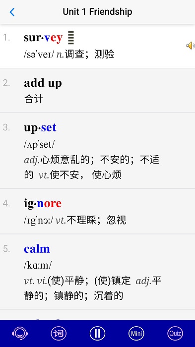 高中英语自然拼读软件