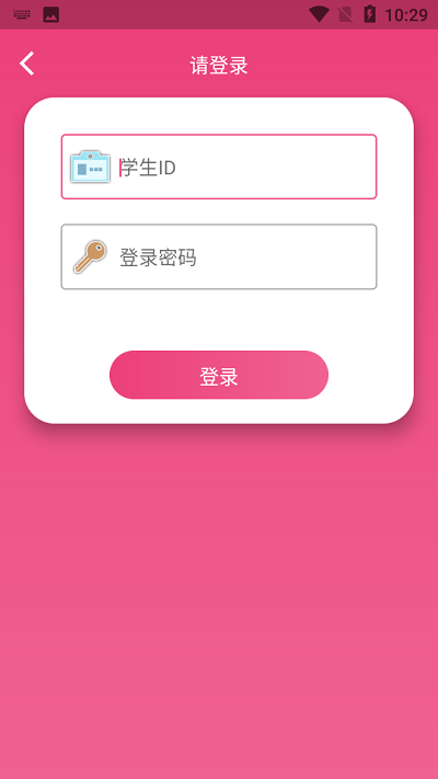 中小学艺术测评app