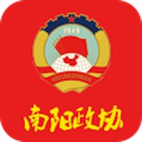 南阳政协2023