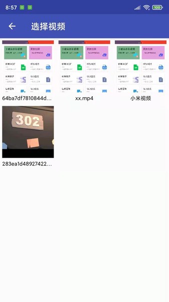 水印魔术师手机版