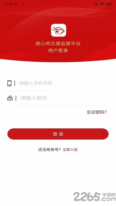 猪哈哈app下载