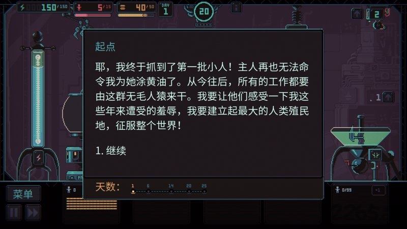 君主3k游戏