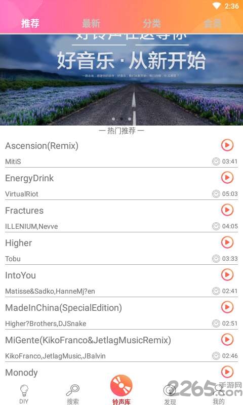 两只脚手机版