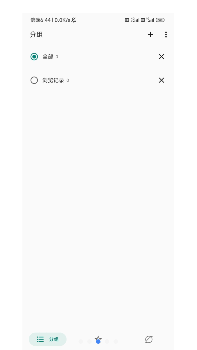 myacg软件