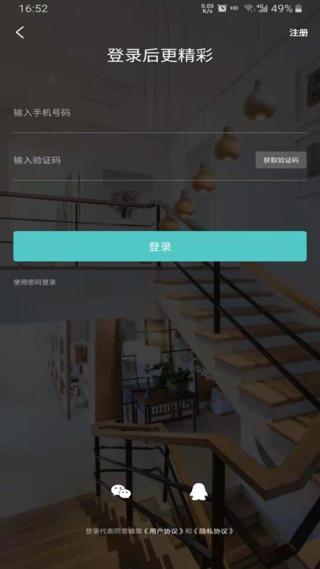 蜂窝建材市场