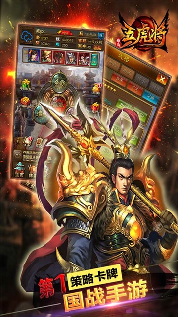 蜂鸟五虎将折扣端