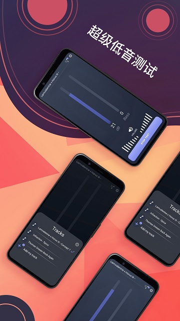 bass meter app