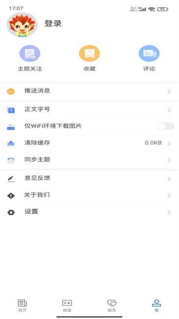 洛浦好地方app