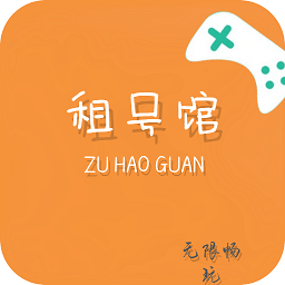 租号馆app