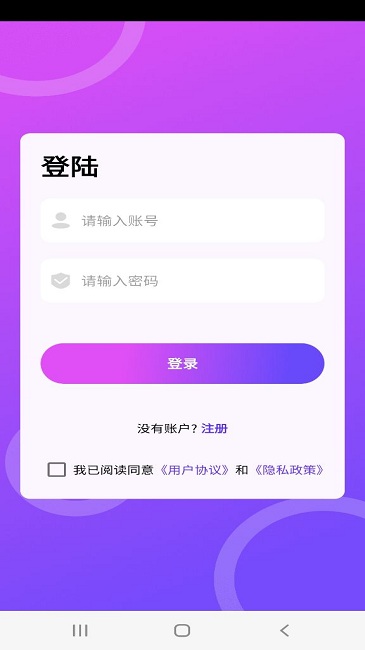 完美魔盒最新版