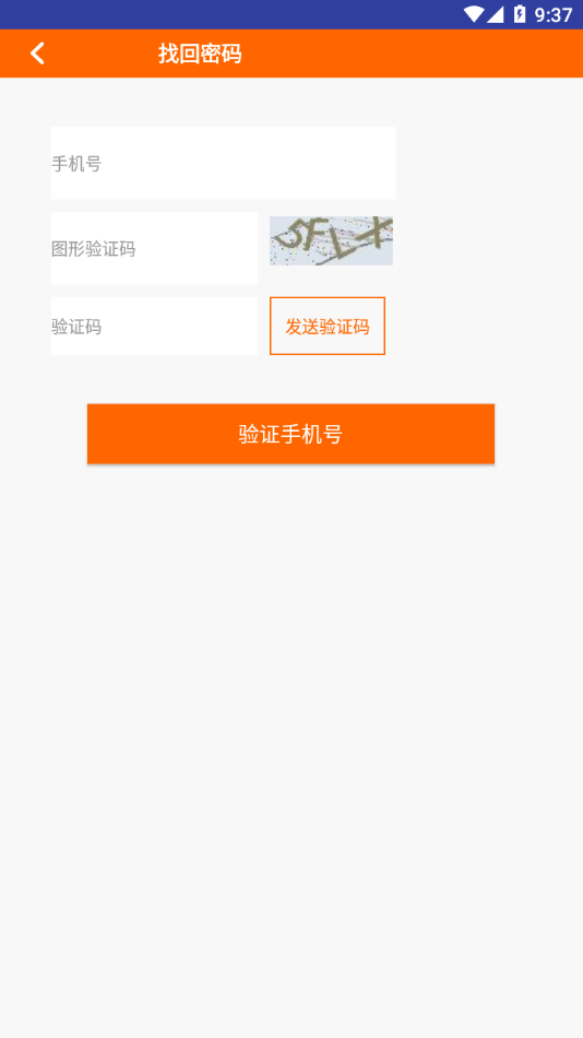 长城双录客户端